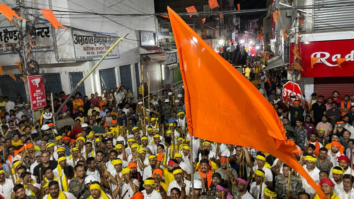 Hazaribag Ram Navami