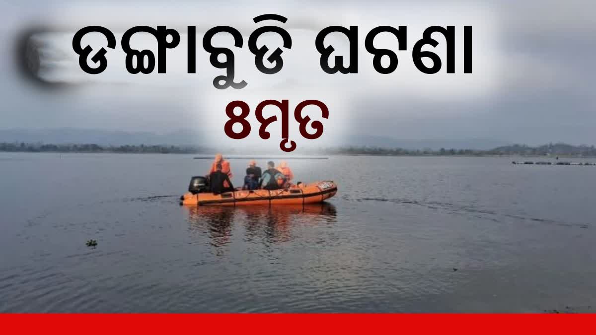 Jharsuguda Mahanadi Boat capsize