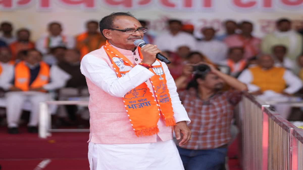 Shivraj singh chauhan target Congress