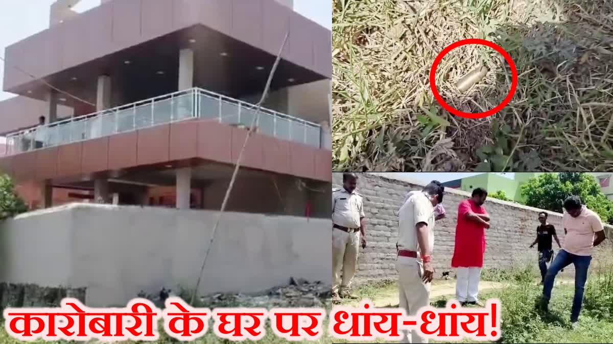 Firing at land dealers house in Bokaro