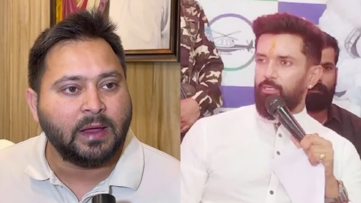 Chirag Paswan Attacks Tejashwi