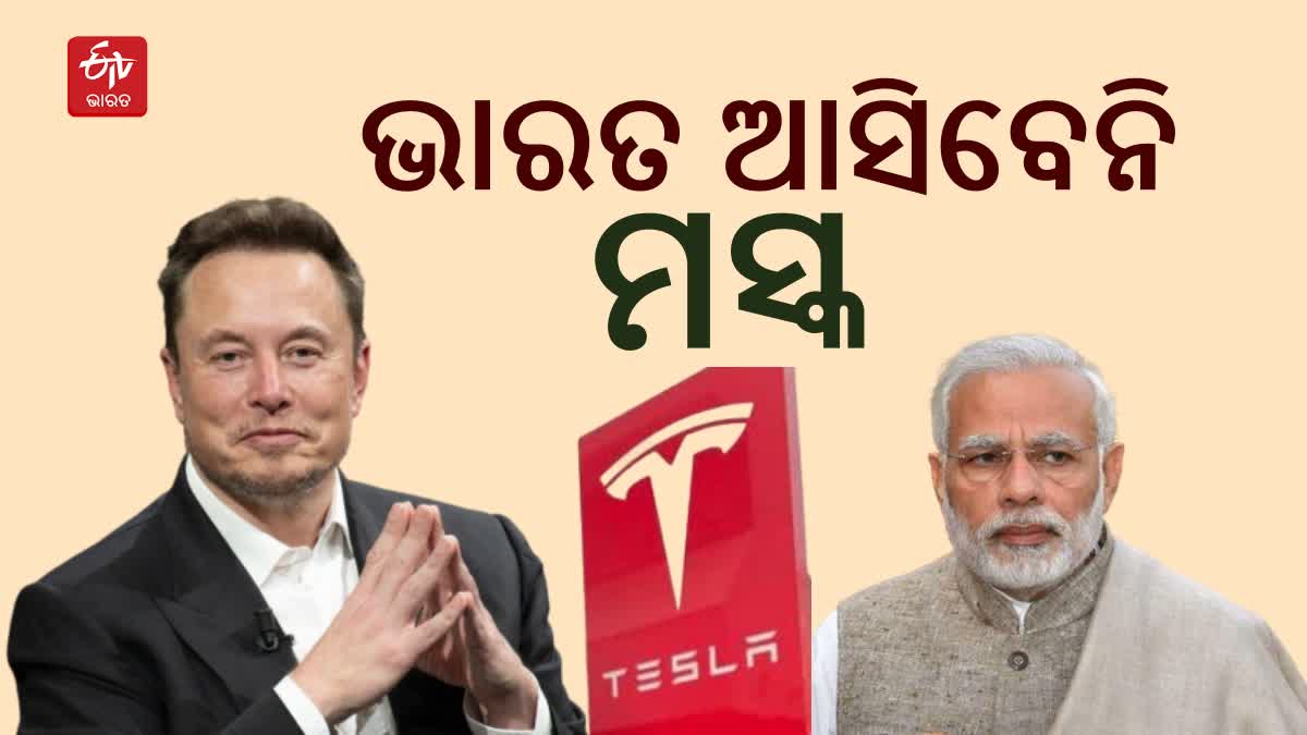 Elon Musk Visit India