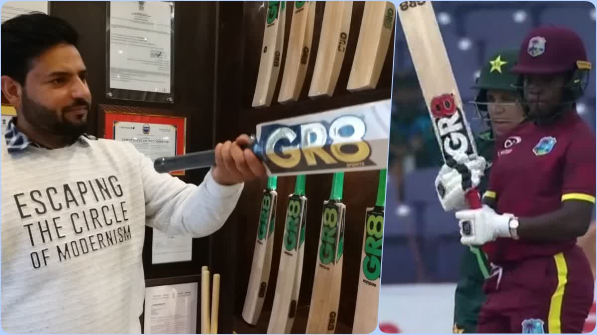 Etv Bharatkashmir-willow-cricket-bat-makes-debut-in-international-cricket