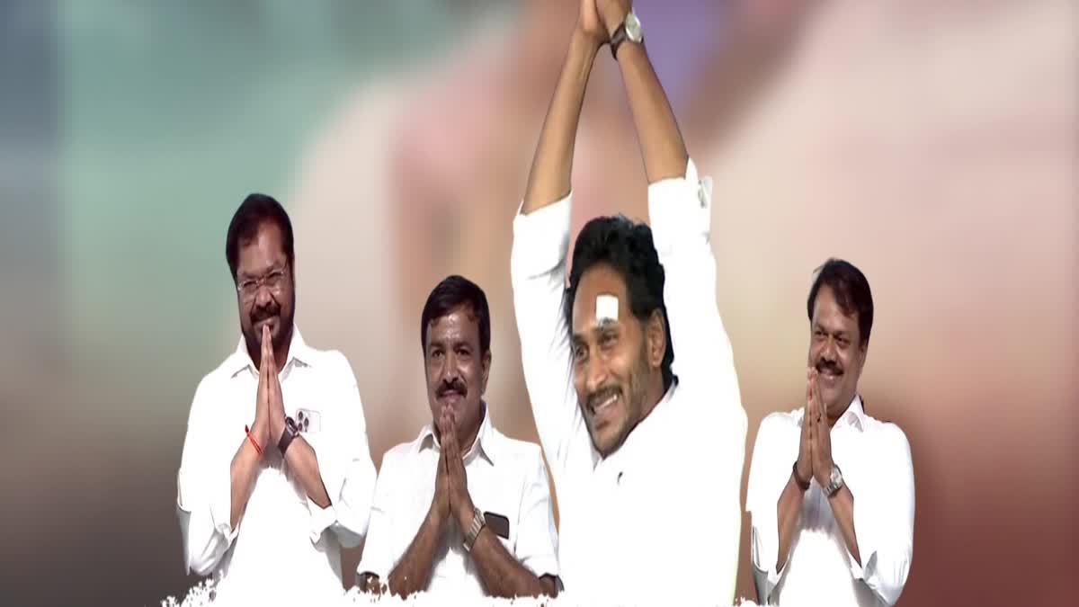 Jagan Abot YSRCP MLA's And Mp's