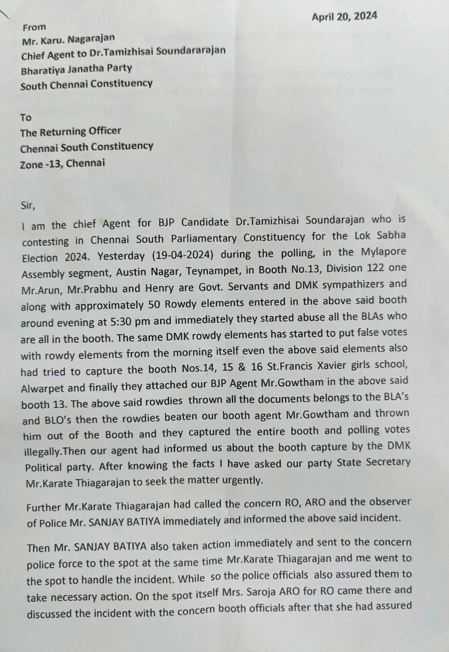 Tamilisai Soundararajan complaint against DMK in south chennai election officer