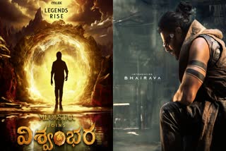 Socio Fantasy Movies In Telugu