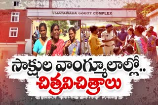 cm_jagan_attack_case