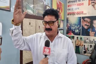 What Aurangabad Vanchit candidate Afsar Khan said about support for Akola parliamentary seat