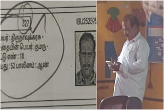 Voter Arrest in Coimbatore