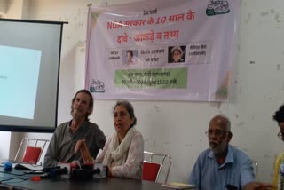 LIVE Press conference of economists Jean Dreze and Ritika Kheda in Ranchi