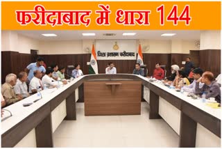 Faridabad Section 144