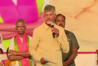 Chandrababu_Naidu_Meeting