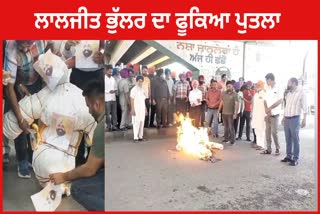 BLOW UP EFFIGY OF LALJIT BHULLAR