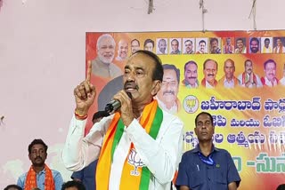 Etela Rajender in BJP Meeting