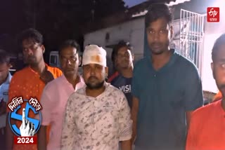 BJP Workers Attacked