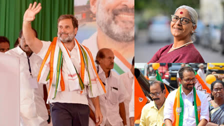 KERALA LOK SABHA ELECTIONS 2024  RAHUL GANDHI WAYANAD CONSTITUENCY  വയനാട് ലോക്‌സഭ മണ്ഡലം  ലോക്‌സഭ തെരഞ്ഞെടുപ്പ് 2024