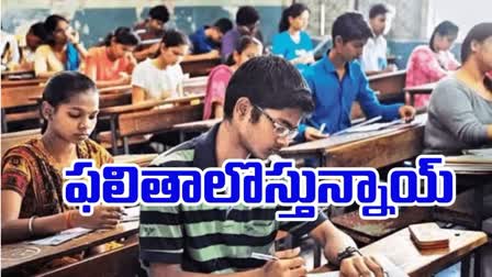 ANDHRA PRADESH SSC RESULTS