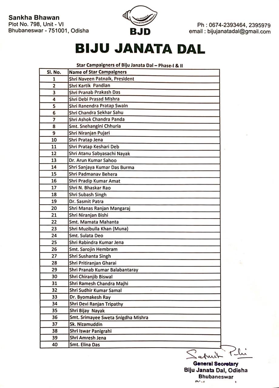 BJD star campaigners list