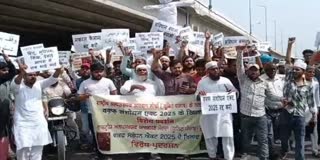 MUSLIM COMMUNITY PROTEST