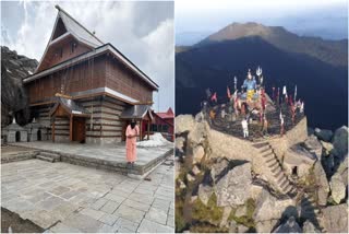 अब चूड़धार यात्रा के लिए चुकाना होगा शुल्क