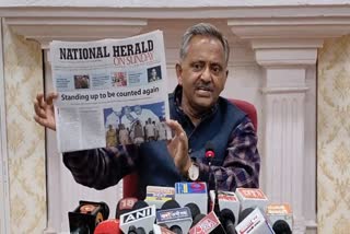 नेशनल हेराल्ड विज्ञापनों पर सियासी घमासान