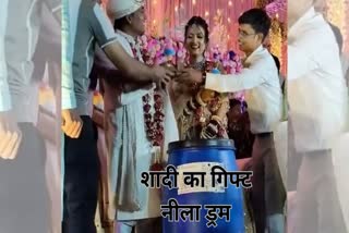 up bride groom given blue drum rattle wedding gifts latest viral video news hindi.