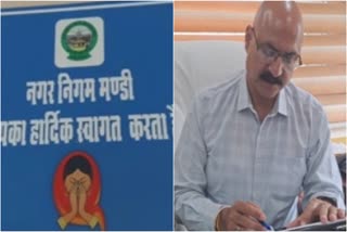 नगर निगम मंडी ने ठुकराया सरकार का प्रस्ताव