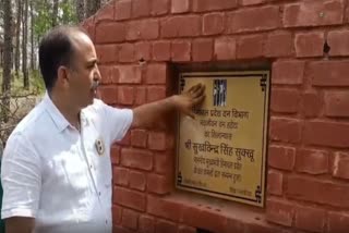 शिलान्यास पट्टिका से फाड़ दी सीएम सुक्खू की फोटो
