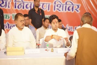 SCINDIA JANTA DARBAR