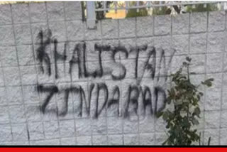GURUDWARA VANDALISED IN CANADA