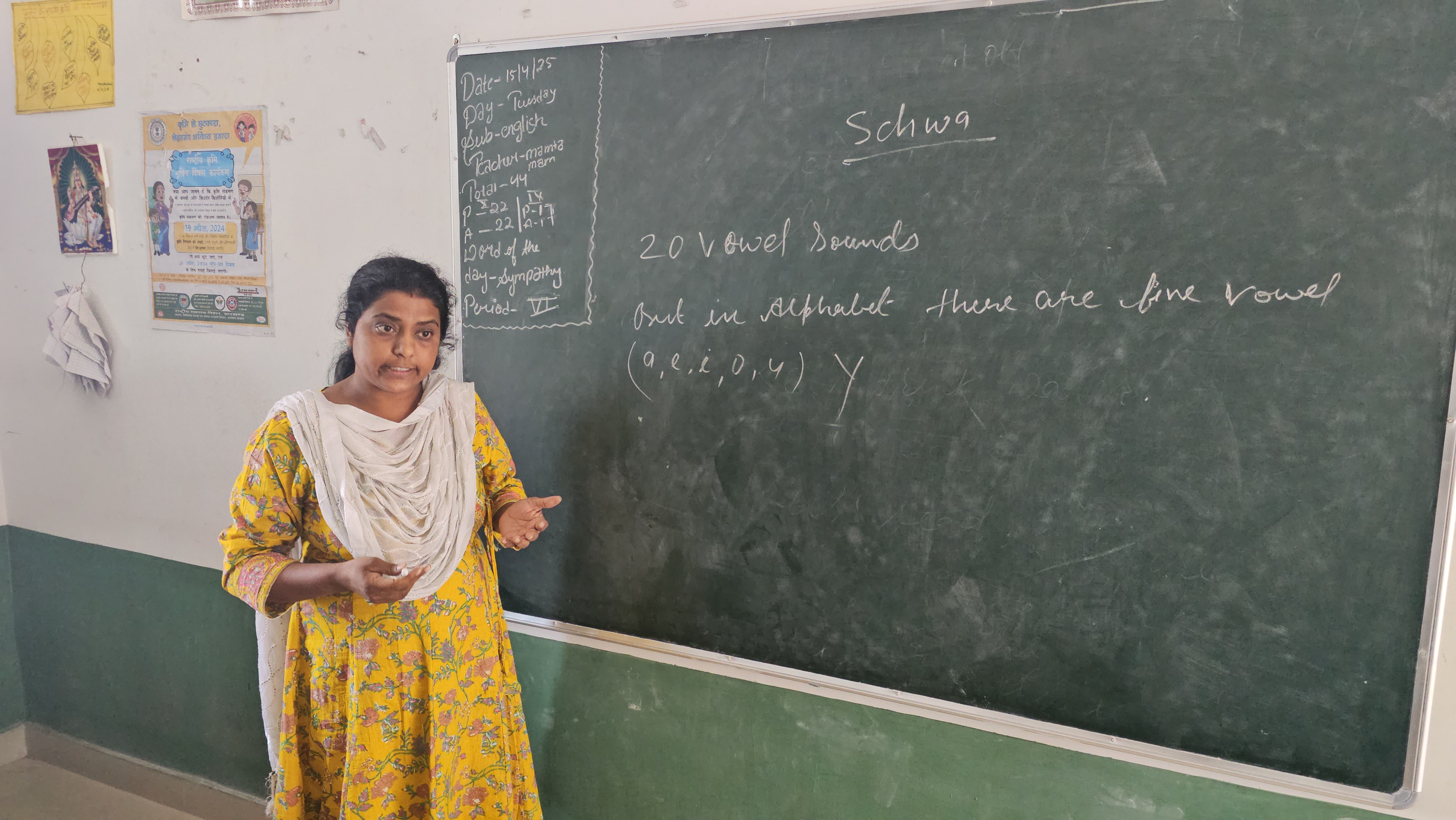 demo class model in school Hazaribag