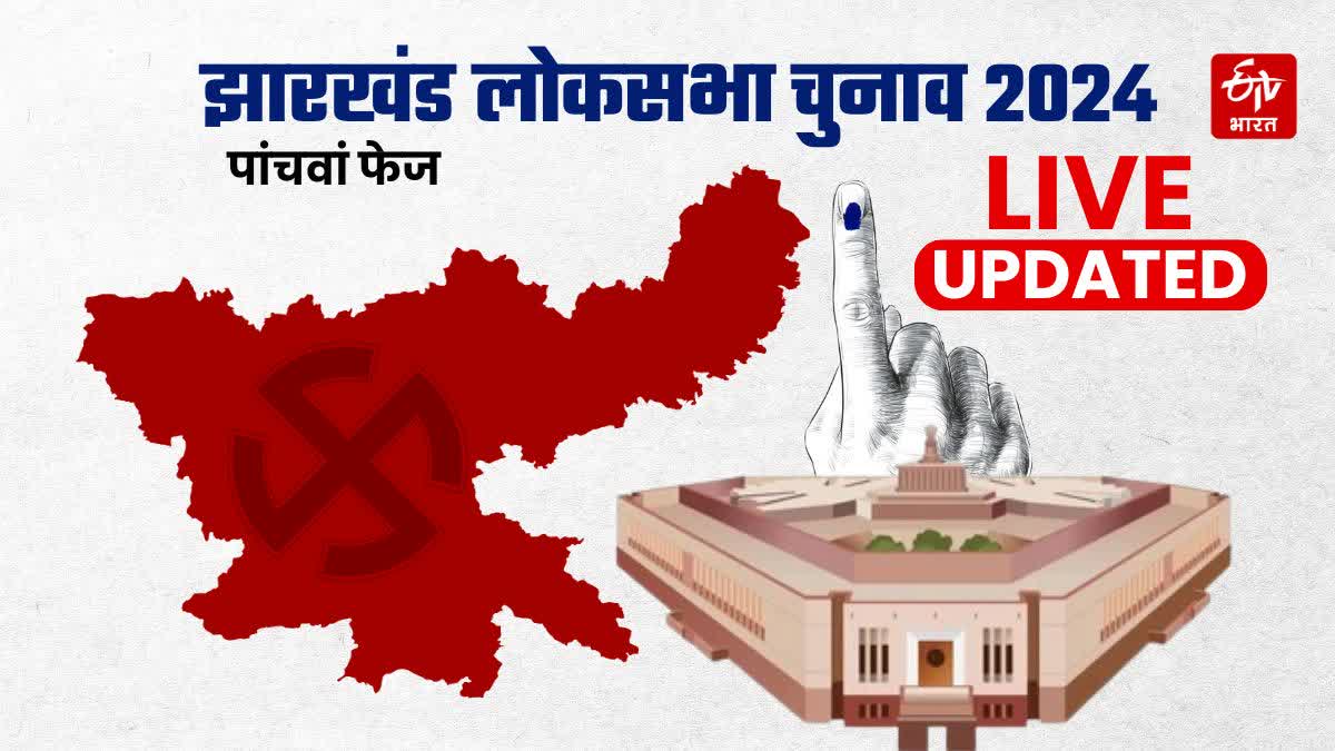 LOK SABHA ELECTION 2024