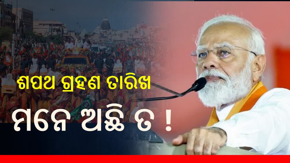 PM TARGETS BJD GOVT