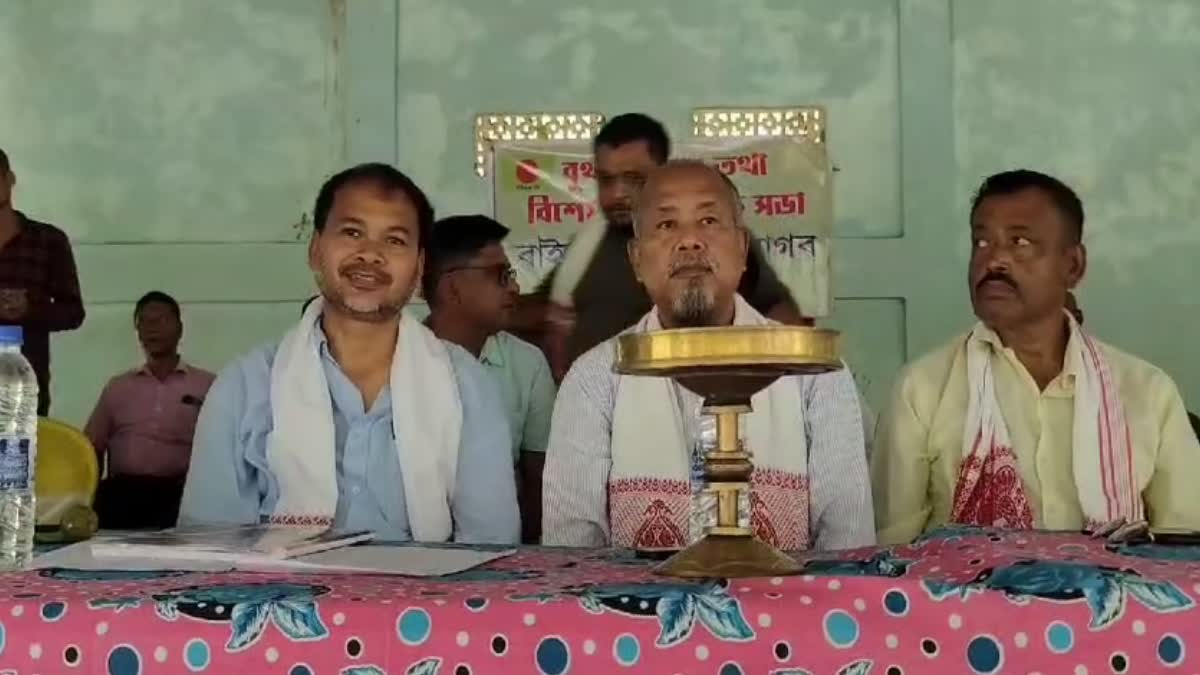 Raijor dol MLA Akhil gogoi