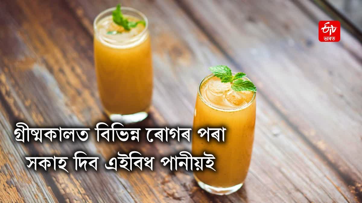 AAM PANNA will save you from scorching sun and heat, know the easy recipe to make it