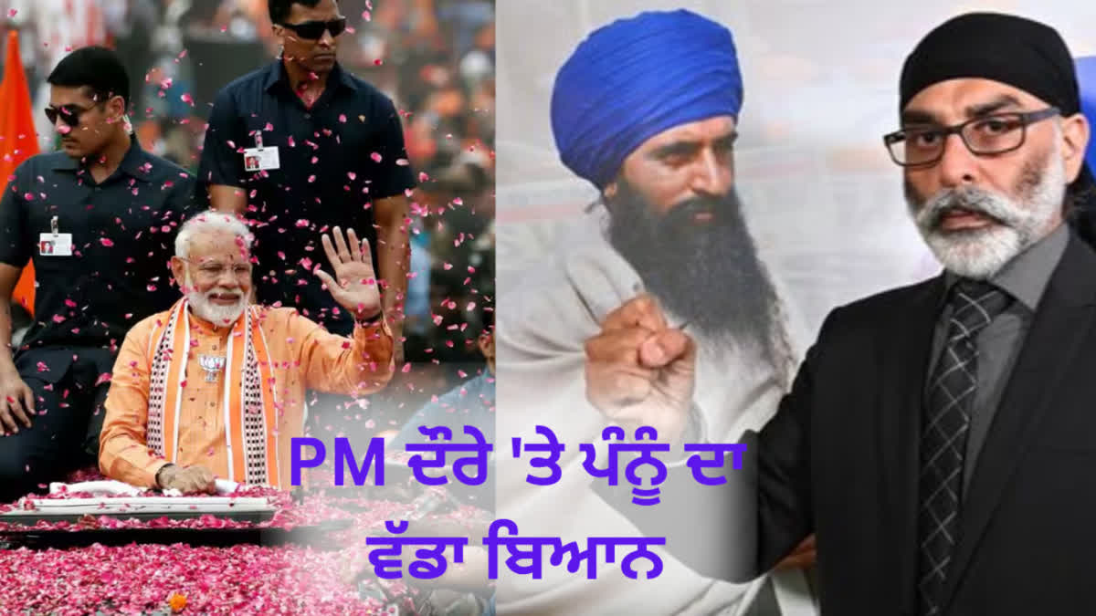 Khalistani terrorist Pannu incited farmers against PM Modi before PM's visit to Punjab