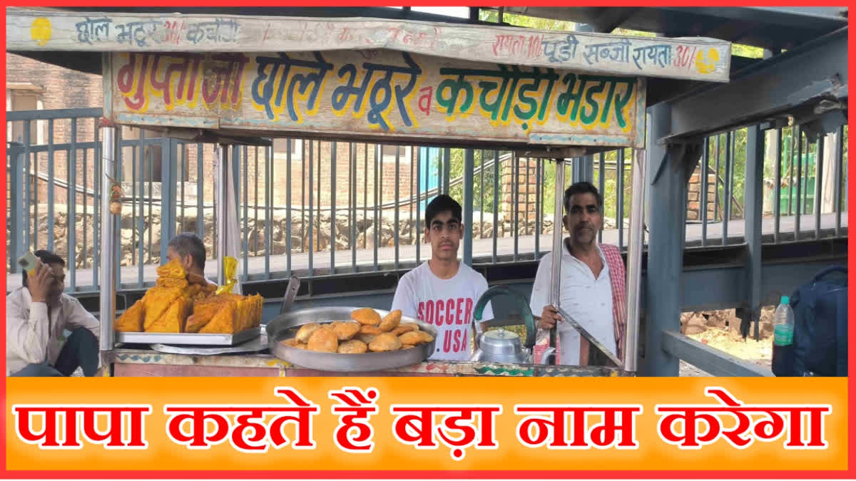 Faridabad street vendor student