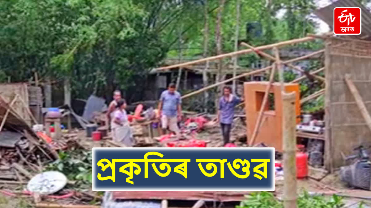 Thunderstorm-thunderstorm in Nalbari