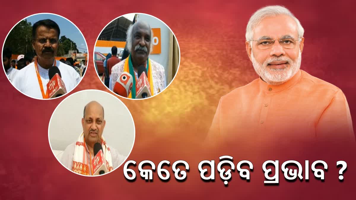 PM Modi visit impacts in Odisha