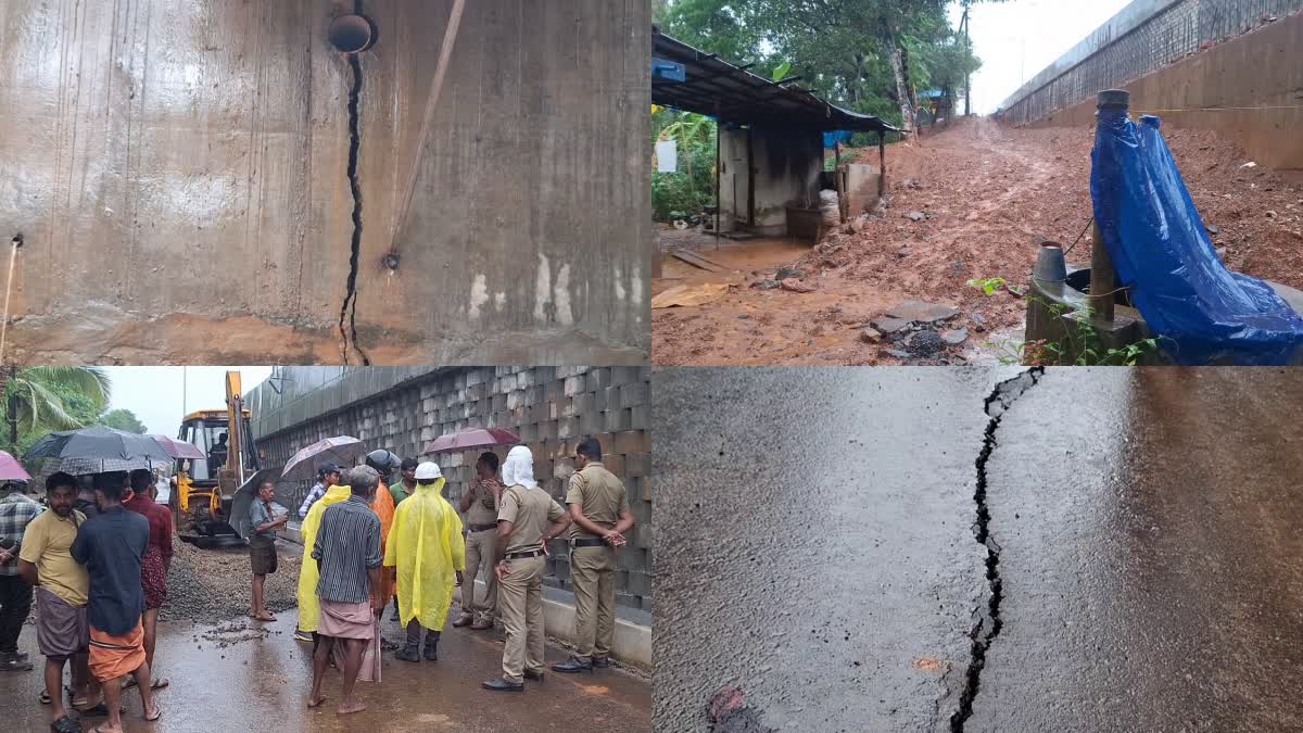 NATIONAL HIGHWAY KOZHIKODE  HEAVY RAINS IN KOZHIKODE  CRACK ON SERVICE ROAD OF NH  സർവീസ് റോഡിൽ വിള്ളൽ