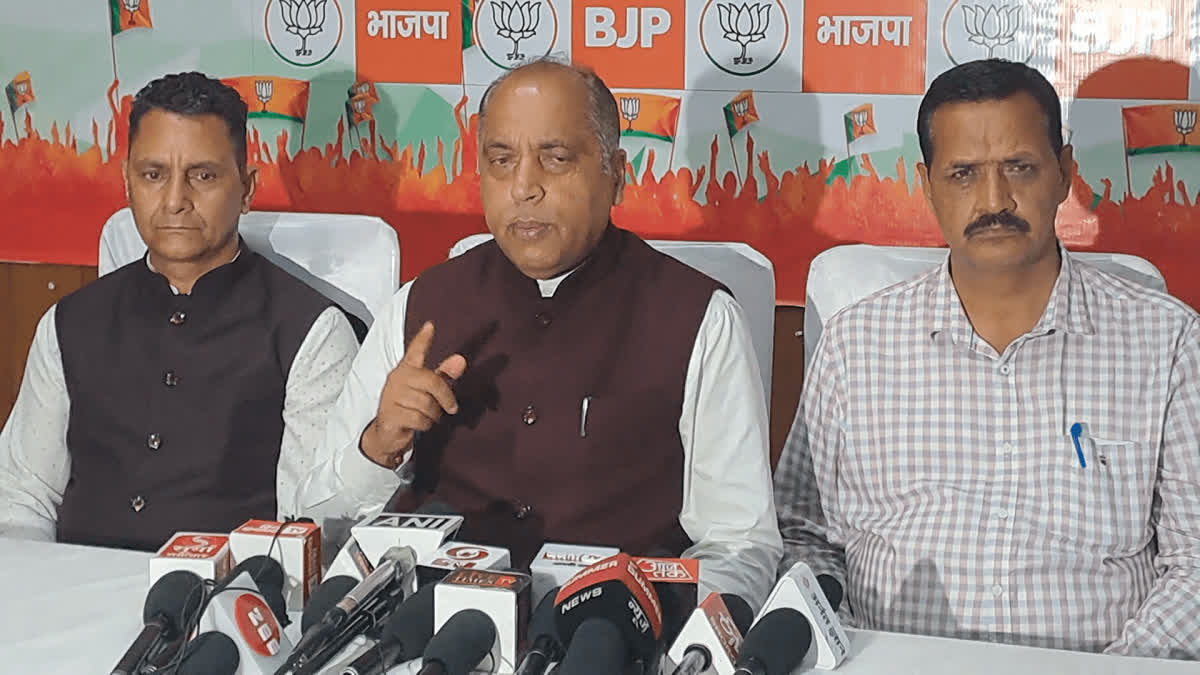 Jairam thakur Slams Vikramaditya