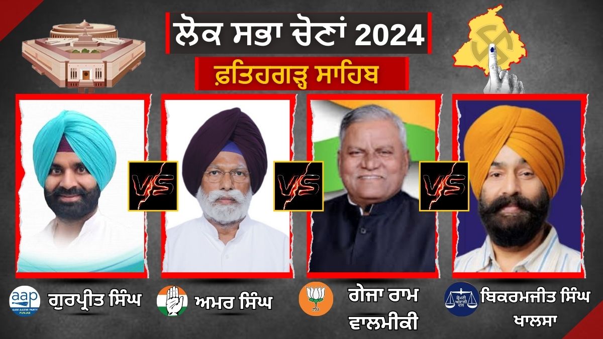 Lok Sabha Election 2024