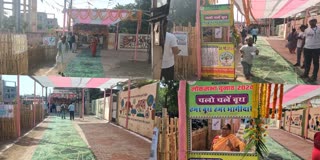 Green Polling booth Jhumri Tilaiya