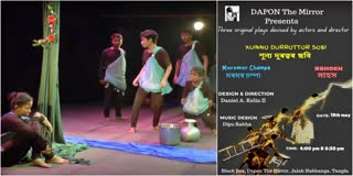 a group of dwarf artists dapon the mirror performs original plays in odalguri