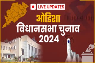 Odisha Assembly Election 2024