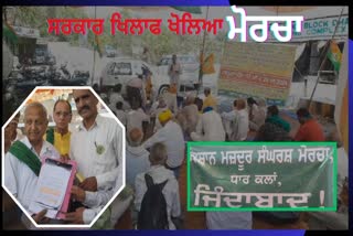 DEMONSTRATION AGAINST PUNJAB GOVT