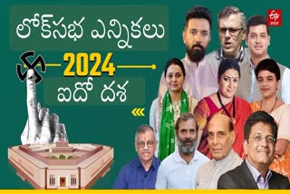 Lok Sabha Elections 2024 phase 5 Live Updates