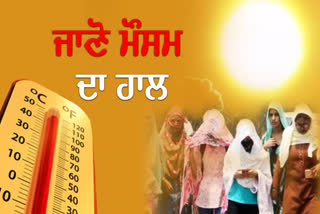 heat wave in Punjab