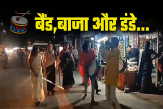 BARAAT TO TEACH DRUNKERS LESSON