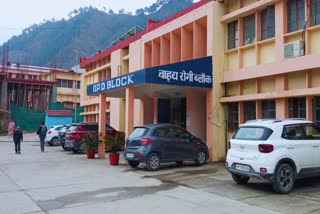 Medical College Srinagar